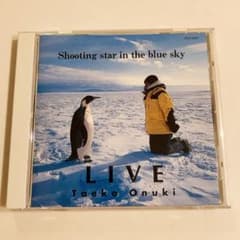 Live】大貫妙子/Shooting star in the blue sky - メルカリ