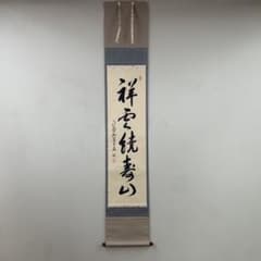 m27514109834_1.jpg?1728627192