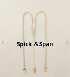 タグ付き新品】Spick ＆Span チェーンサスペンダーベルト☆ベージュ
