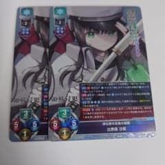 Lycee OVERTURE ネクストン4.0 SR 比奈森沙耶 2セット - メルカリ