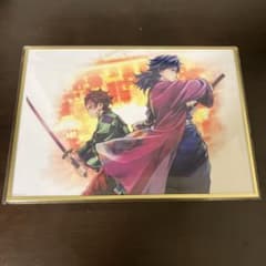 鬼滅の刃 繋ぐ WEBSHOPくじ 義勇と炭治郎 アクリル色紙 - メルカリ