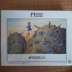 ジブリ 風の谷のナウシカ パズル500ピース - メルカリ