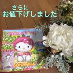 Miya様 リクエスト 2点 まとめ商品 - メルカリ