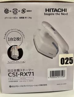 新品未使用】HITACHI 衣類スチーマー CSI-RX71 - メルカリ