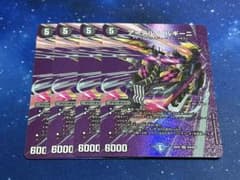 デュエルマスターズ アーテルゴルギーニ MAX 4枚 - メルカリ