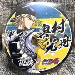 m29407900834_1.jpg?1719626025