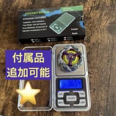 新品全サ限定ベイ】ベイブレードX オロチクラスタ ブレードのみ た7