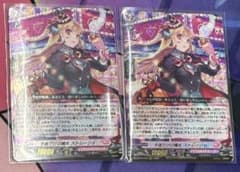 今夜だけの魔女 ストレージャ rrr 2枚セット - メルカリ