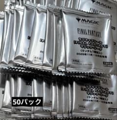 MTG タタル・タル ファイナルファンタジー プレイマット 未開封 | Shop