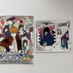 アクリルフィギュア 吉田ヒロフミ チェンソーマン - メルカリ