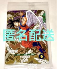 スーパーダイバーズ GDR SDVP-020 孫悟空 悟空の想い 天使 悟空 - メルカリ