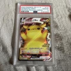 最安値(PSA10)バンザイピカチュウ VMAXプロモ 123s-p - メルカリ