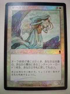 月影 ショーケース MTG foil | Shop at Mercari from Japan! | Buyee