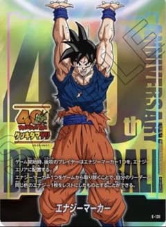 ドラゴンボール ゲンキダマツリ 入場者特典3種 - メルカリ