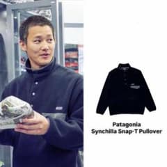 XL極美品 野村周平 黒 Patagonia シンチラ パタゴニア スナップT
