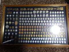 江戸 明治 大正 昭和 平成 記念貨幣一覧 (237枚) 古銭額一円銀貨寛永