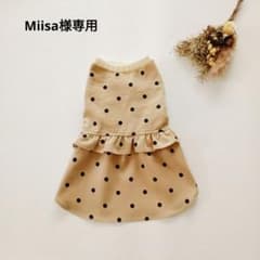 Miisa様オーダー品 hanahana犬服ハンドメイド - メルカリ
