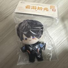 恋と深空 マヒル 中国公式 云游拾光 ぬいぐるみ - メルカリ