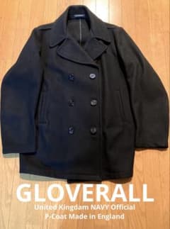 グローバーオールのイギリス海軍公式認定Pコート。さすがキャプテンズ