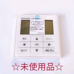 1010 パナソニック CZ-10RT4B ワイヤード エアコン リモコン - メルカリ