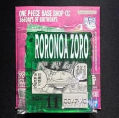 ワンピースベースショップ 一番くじ アクリルブロックチャーム