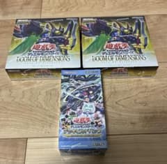 遊戯王 シュリンク付 ドゥーム・オブ・ディメンションズ デッキビルド