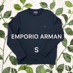 エンポリオアルマーニ クルーネックスウェットシャツ メンズ ブラック