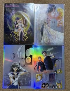 セーラームーンカフェ オーロラクリアファイル 4点セット - メルカリ