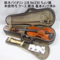 Nicolo Santi NSN60S 4/4 anno 2018 バイオリン 弦楽器 中古 良好