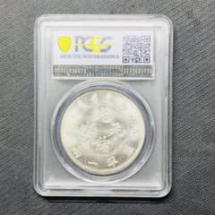 中国清代 光緒元宝 戸部 庫平一両 古銭 銀貨 PCGS鑑定 中国古銭 大清