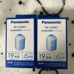 Panasonic TK-CJ23C1 浄水器カートリッジ 2個セット - メルカリ