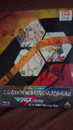マクロスF ゼントラ盛り Blu-ray Box - メルカリ