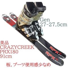 美品 メンズショートスキー ファンスキーセット Gen 27-27.5cm 相撲