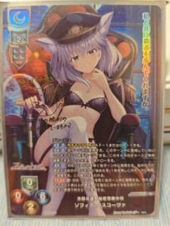 Lycee ネクストン 4.0 ソフィア・ノスコーヴァ SP サイン - メルカリ