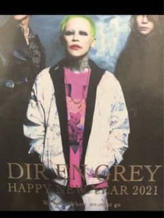 adidas unity マダラニンゲン DIR EN GREY 京着用 - メルカリ