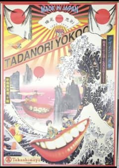 m35523687948_1.jpg?1711770385