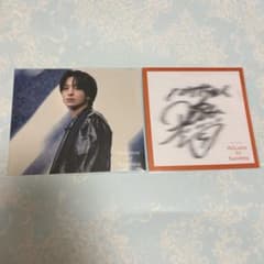 木村慧人 サイン色紙 - メルカリ