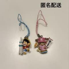 ご当地ストラップ ワンピース ルフィ チョッパー 2点セット まとめ売り