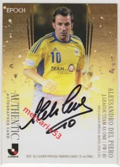 2025-26 Jリーグ X-tra TIME デルピエロ 直筆サインカード - メルカリ