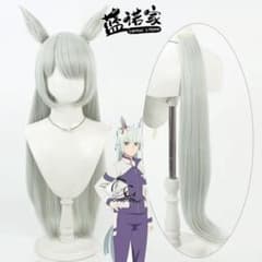 コスプレ ウィッグ ウマ娘 シングレ フジマサマーチ 尻尾＋耳付き