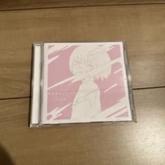 いよわ ねむるピンクノイズ CD サイン入り - メルカリ