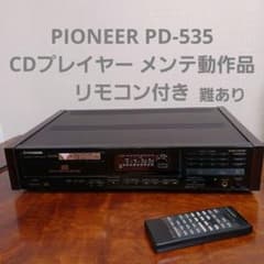 PIONEER PD-535 CDプレイヤー メンテ動作品 リモコン付き 難あり