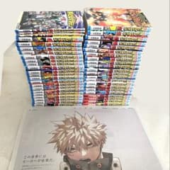 最安ショップ比較】 僕のヒーローアカデミア 全巻 1-42巻 完結セット