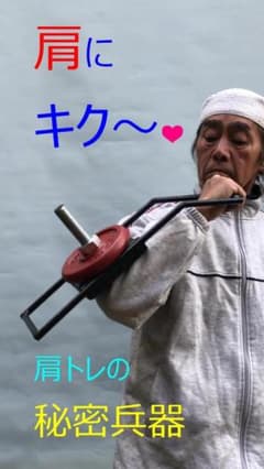 筋トレ 器具 肩 用具 用品 グッズ ダンベル 空手 筋肉 アーム