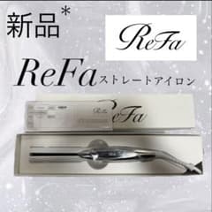 ReFa ストレートアイロン ギャランティカード付き 新品 - メルカリ