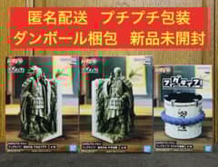 新品未開封】NARUTO ナルト フィグライフ 終末の谷 サスケの棺桶