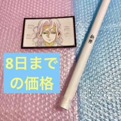 鬼滅の刃 ufotable ダイニング お楽しみくじWチャンスB2ポスター 無惨