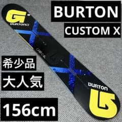 希少品 BURTON CUSTOM X バートン カスタム 156cm - メルカリ