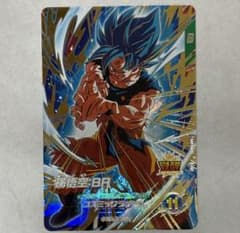 ドラゴンボールスーパーダイバーズ SDV8-035 孫悟空:BR GDR - メルカリ