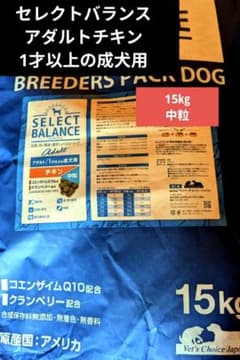 セレクトバランス ✰アダルト チキン✰小粒✰ 15kg - メルカリ
